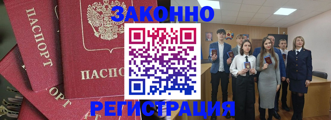 найти адрес прописки в Оби